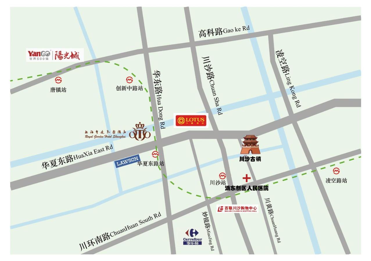 Royal Garden Hotel Shanghai-Free Shuttle To And From Disney & Pvg & Close Metro Line2 Easy To Sha New Expo Esterno foto
